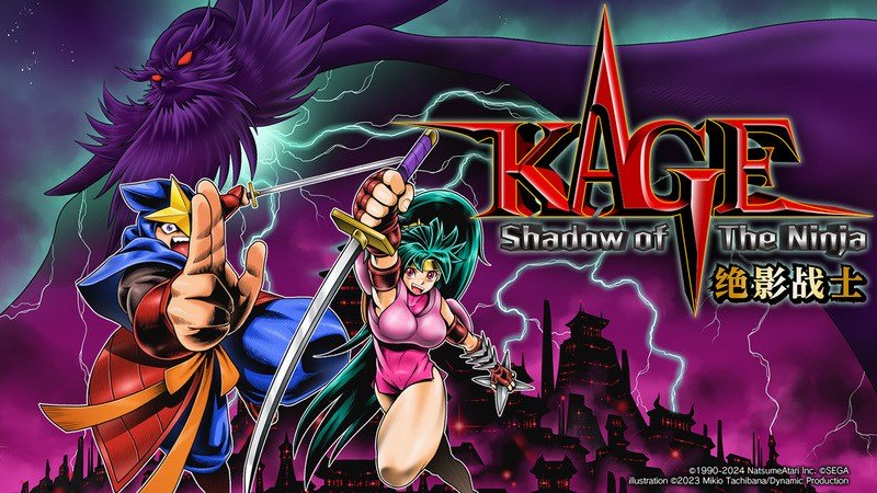 KAGE Shadow of The Ninja Absolute Shadow Warrior Release